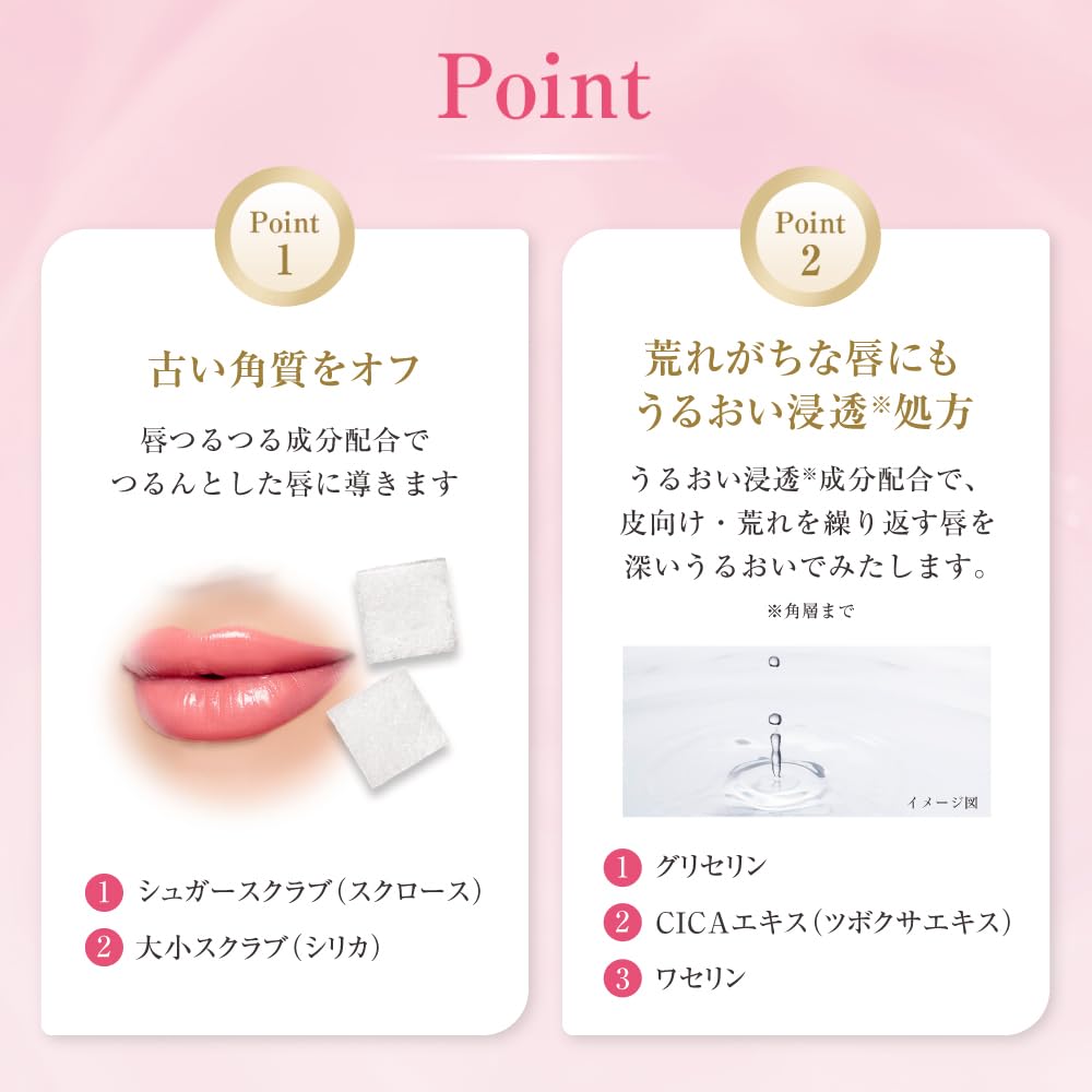 Mentholatum Lip Repair One Отшелушивающий скраб для губ с витамином E CICA Intensive 3,6 г (Ниацинамид, Производное, Экстракт, Вазелин, Уход, Увлажнение)