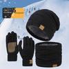 3 Pcs/Set Hat Scarf Glove Set Thick Knitted Warm Cap Great Friction Gloves Elastic Ear Protection Windproof Winter Outdoor Cycling Skiing Dome Cap