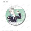 Jujutsu Kaisen 0 the Movie" Trading Ani Art 3rd Edition Matte Can Badge Box of 10