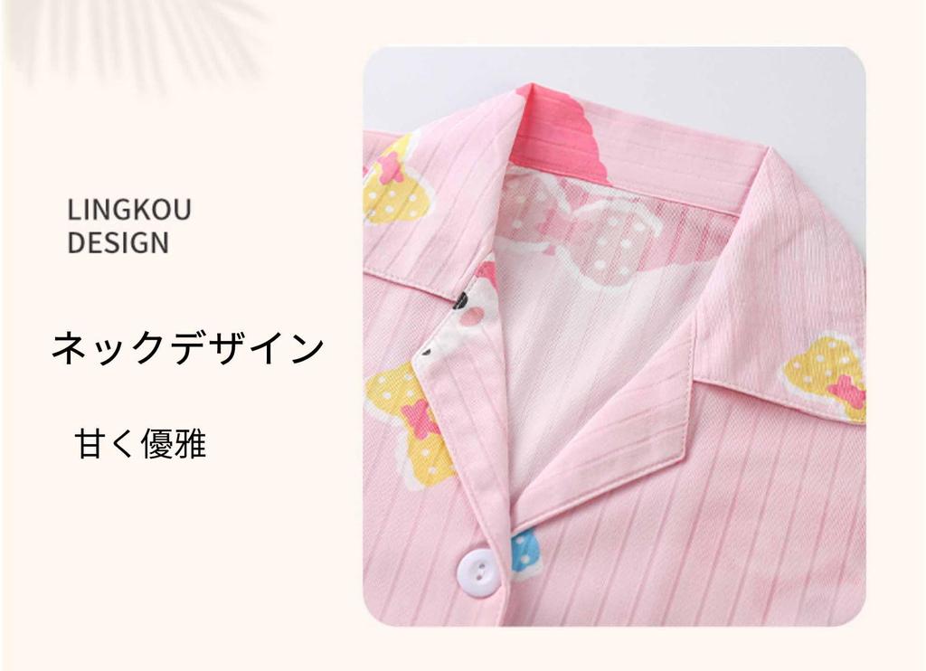 Детский кардиган длинный верх и низ унисекс и кондиционер средний и большой милый повседневный зимний белый [MOE2HUO] пижама, рукава, комплект, дети,