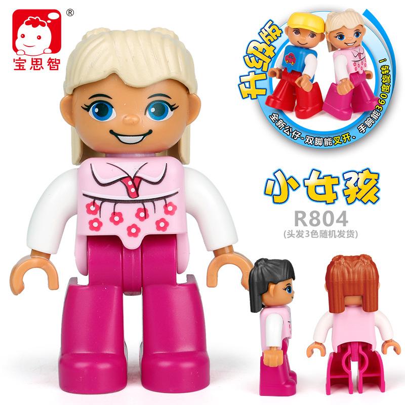 Big Particle Character Building Block Figurine, Doll Accessories, Scene Supplement