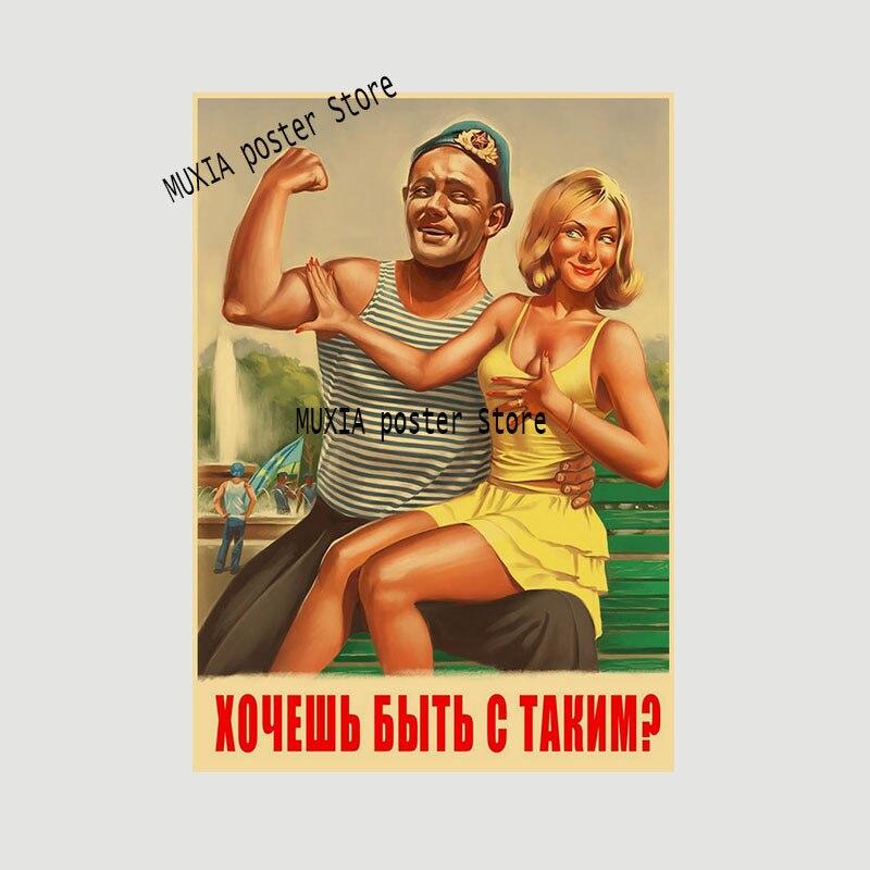 Ретро советский пин-ап пропагандистские плакаты для девочек крафт-бумага домашний декор гостиная бар кафе украшения настенные наклейки художественные картины