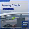 Geely Geometry C 2020 Козырек от дождя и солнца - Защитная полоса для модификации окон автомобиля