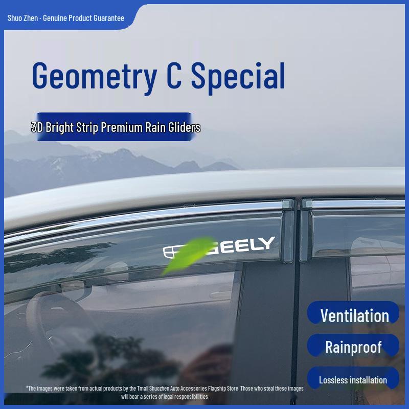 Geely Geometry C 2020 Козырек от дождя и солнца - Защитная полоса для модификации окон автомобиля