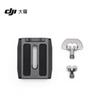 DJI Мини Быстросъемная Пластина RS