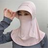 New Breathable Visor Cap Ice Silk with Shawl Mask Cap Pullover Cap Unisex