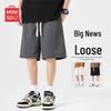 MINISO Men's Heavyweight Loose-Fit Casual Shorts