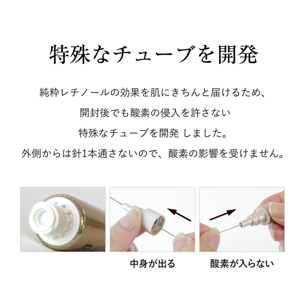 ELIXIR Обогащенный крем против морщин L 22 г Крем Ретинол Гиалуроновая кислота Уход за кожей со старением Белый Shiseido Квази-препарат