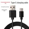 Экологичный USB Type-C кабель для зарядки мелкой бытовой техники, вентиляторов, настольных ламп, мониторов и светодиодных лент