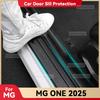 Автомобильная наклейка на порог из углеродного волокна для MG ONE 2025, педаль порога, защита от царапин, аксессуары для отделки интерьера