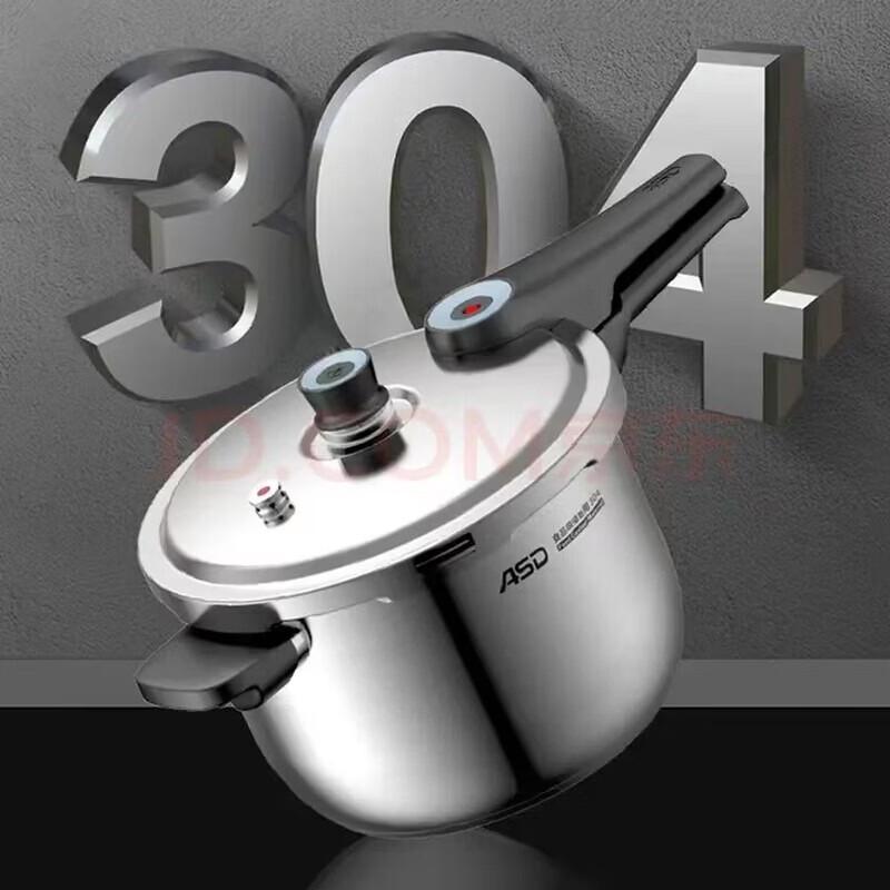 ASD Скороварка из нержавеющей стали 304, 20 см