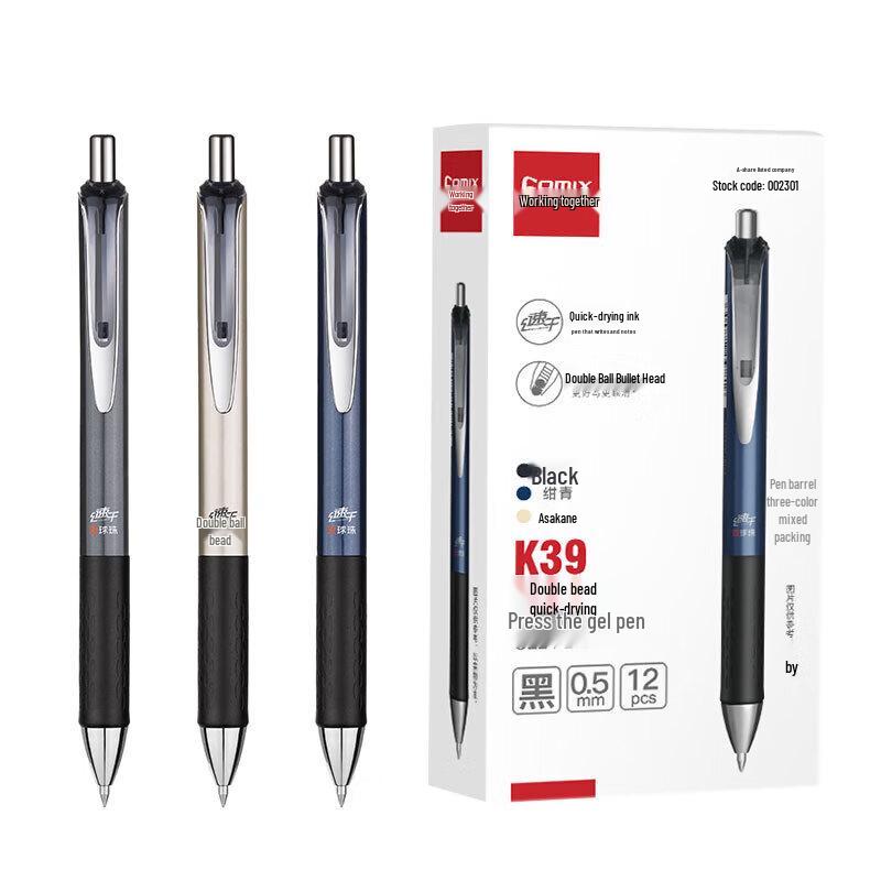 Набор гелевых ручек JY с выдвижным механизмом и быстросохнущими чернилами