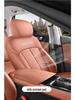 Премиальные чехлы на сиденья с полным покрытием для Geely Emgrand 5-го поколения 2026 года, всесезонные подушки для автомобильных сидений