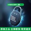 JBL Портативная Bluetooth-колонка CLIP 5