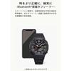 Наручные часы Casio G-Shock Bluetooth солнечные функции модель GA-B2100-1A1JF черные мужские.