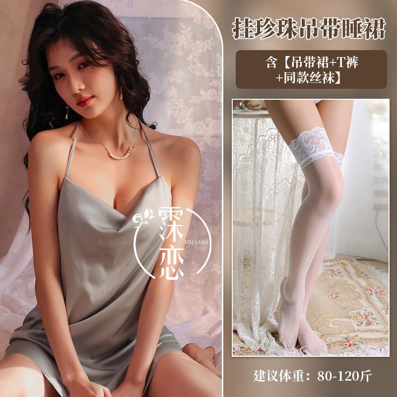 Сексуальное нижнее белье с жемчужными подвязками, сексуальное чистое желание, маленькая грудь, сексуальное искушение, одежда без ограничений