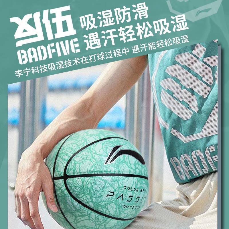 Li-Ning 7 Баскетбольные мячи для зала и улицы из ПУ кожи для взрослых и подростков Тренировочные и соревновательные для цементных площадок