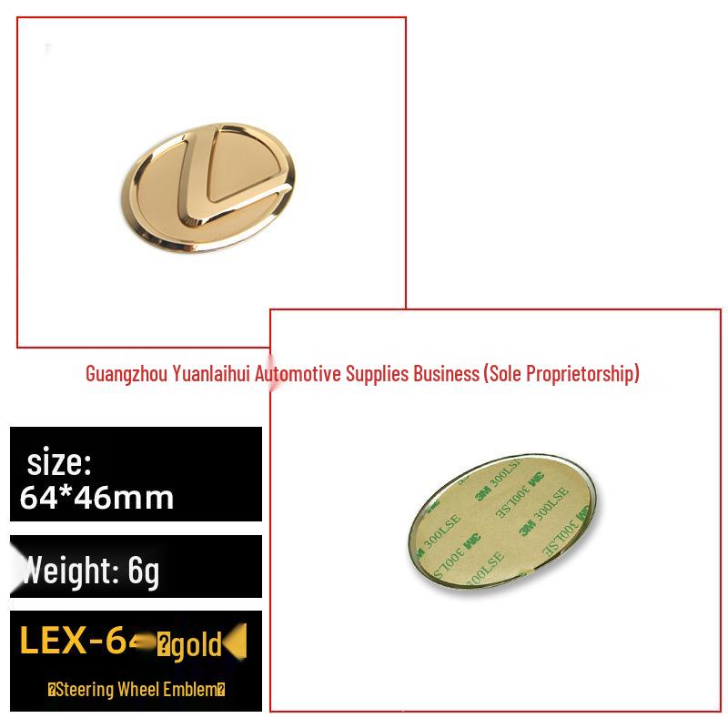 Наклейка-эмблема на руль Lexus ES для моделей NX, LX, IS, CT, RX, GS, LS.