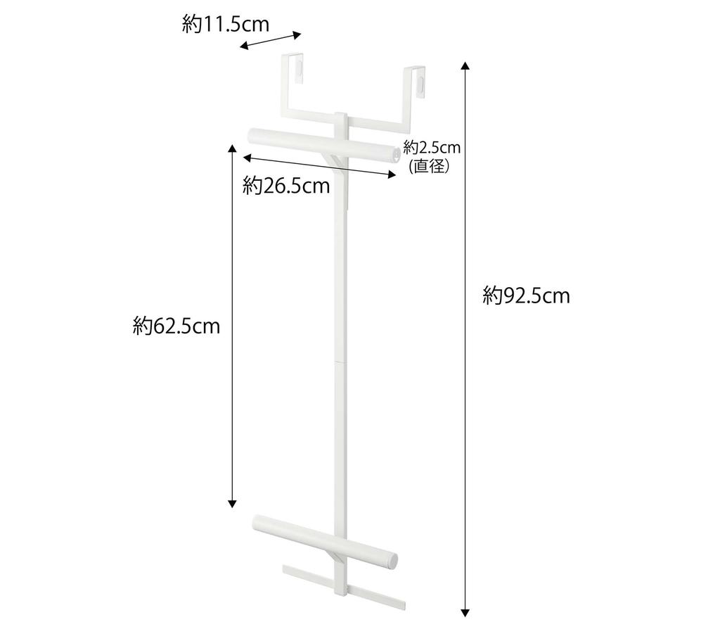 Yamazaki Jitsugyo 5242 School Bag & Backpack Hanger 2 Tiers White Approx. W26.5XD11.5XH92.5cm Tower Easy Installation Just Insert into Door