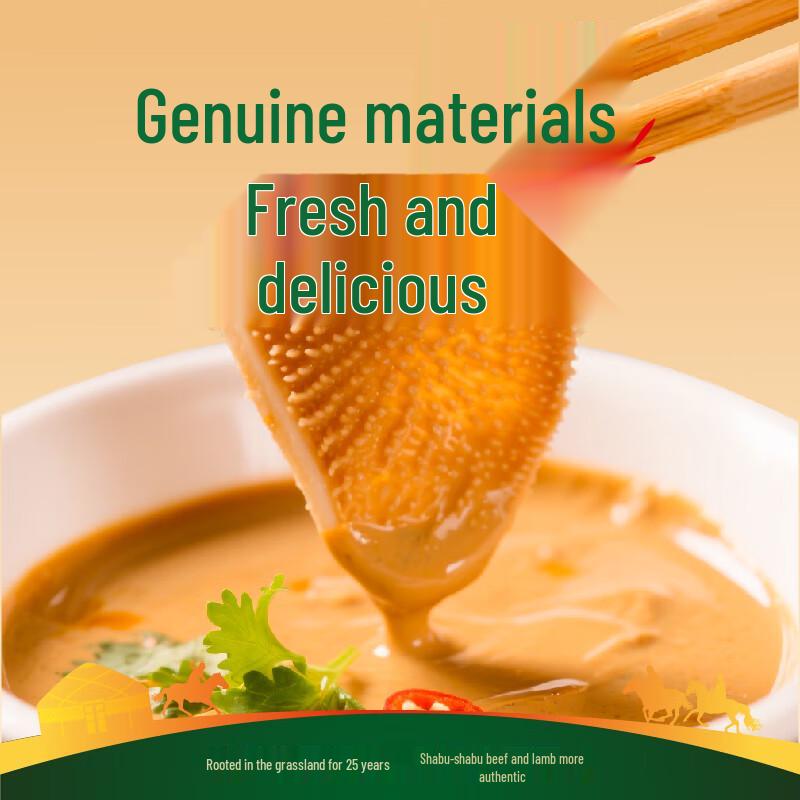 Chaoyuan Red Sun Dipping Sauce