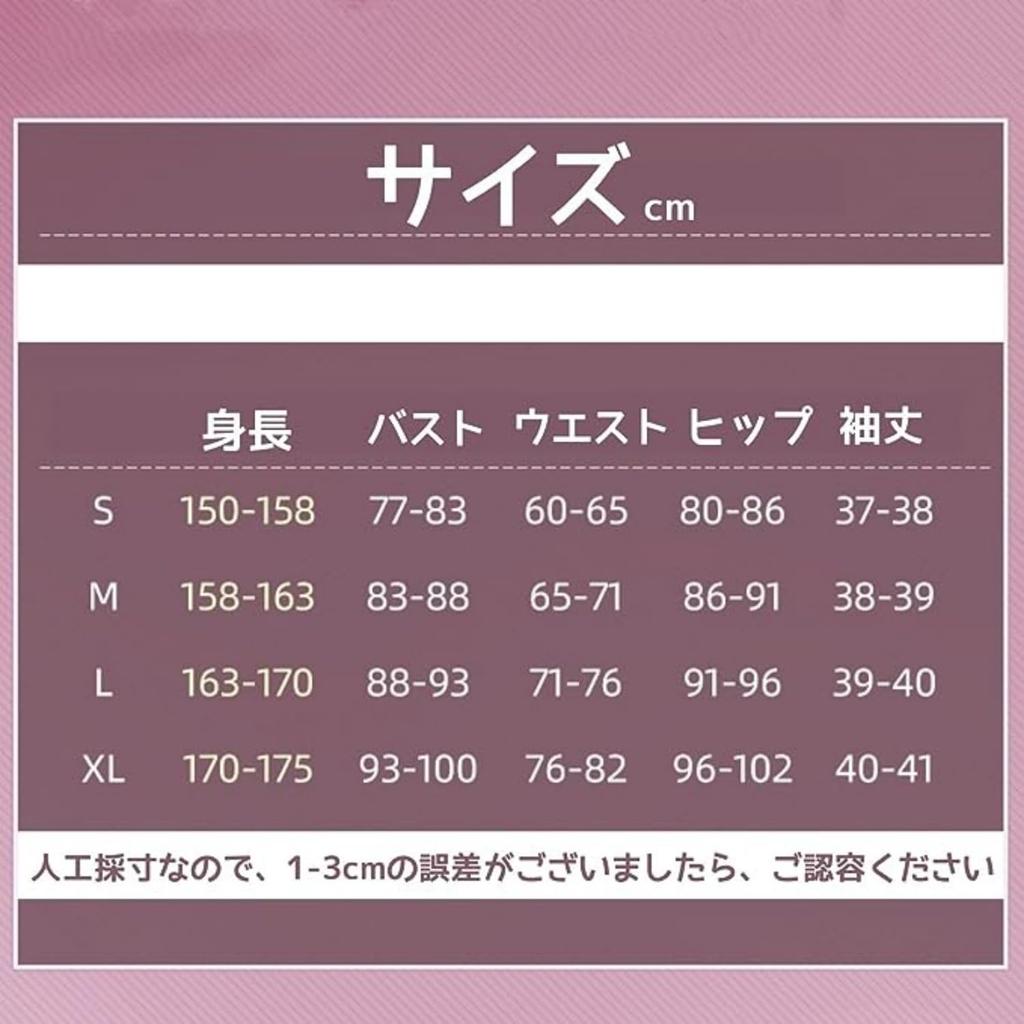 COSSA Victory Goddess NIKKE Nero Cosplay Wig with Fake Cat Girl Costume for and Photoshoots Ears, Halloween, Christmas, Performances, (Size M, Nero)