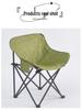 Portable Folding Moon Chair for Camping, Beach, BBQ, and Art Studio
