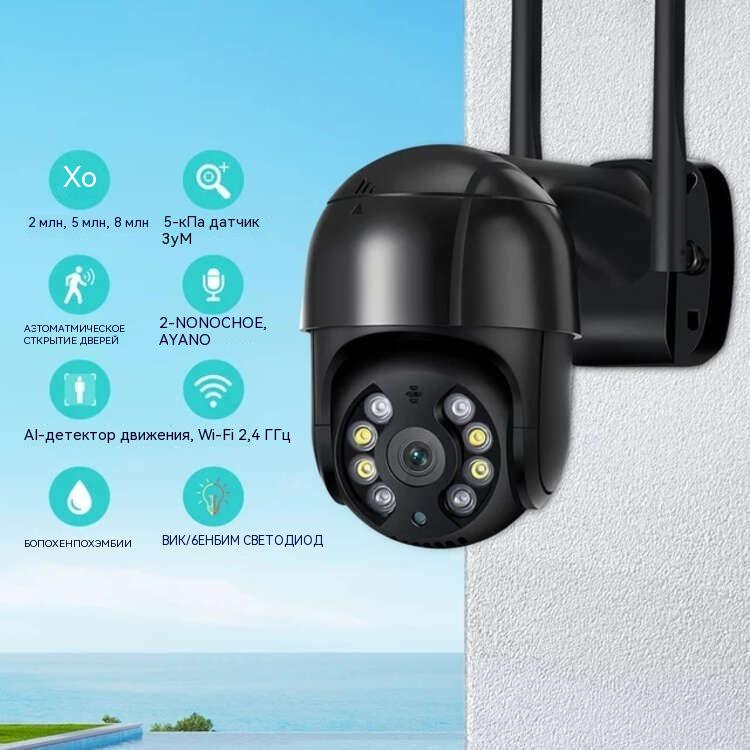 A8 Поворотная купольная камера PTZ, полностью черная: Беспроводное WiFi наблюдение на улице с удаленным мониторингом
