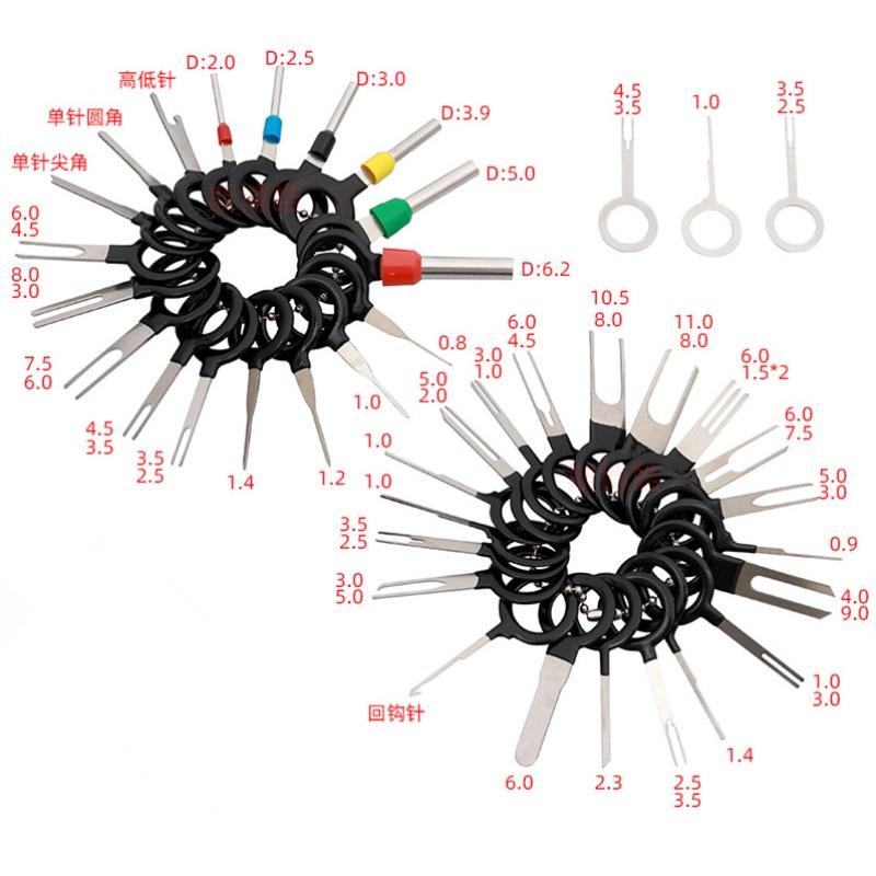 Инструмент для снятия клемм автомобильного разъема, обжимной соединитель для электрических проводов, набор для извлечения штифтов из нержавеющей стали, набор для извлечения разъемов Most