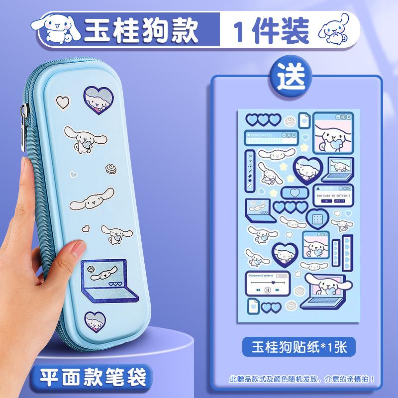Пенал Детский для учеников начальной школы Мультяшная сумка для канцелярских принадлежностей Девочек Высококачественный вместительный пенал для канцелярских принадлежностей Девочек