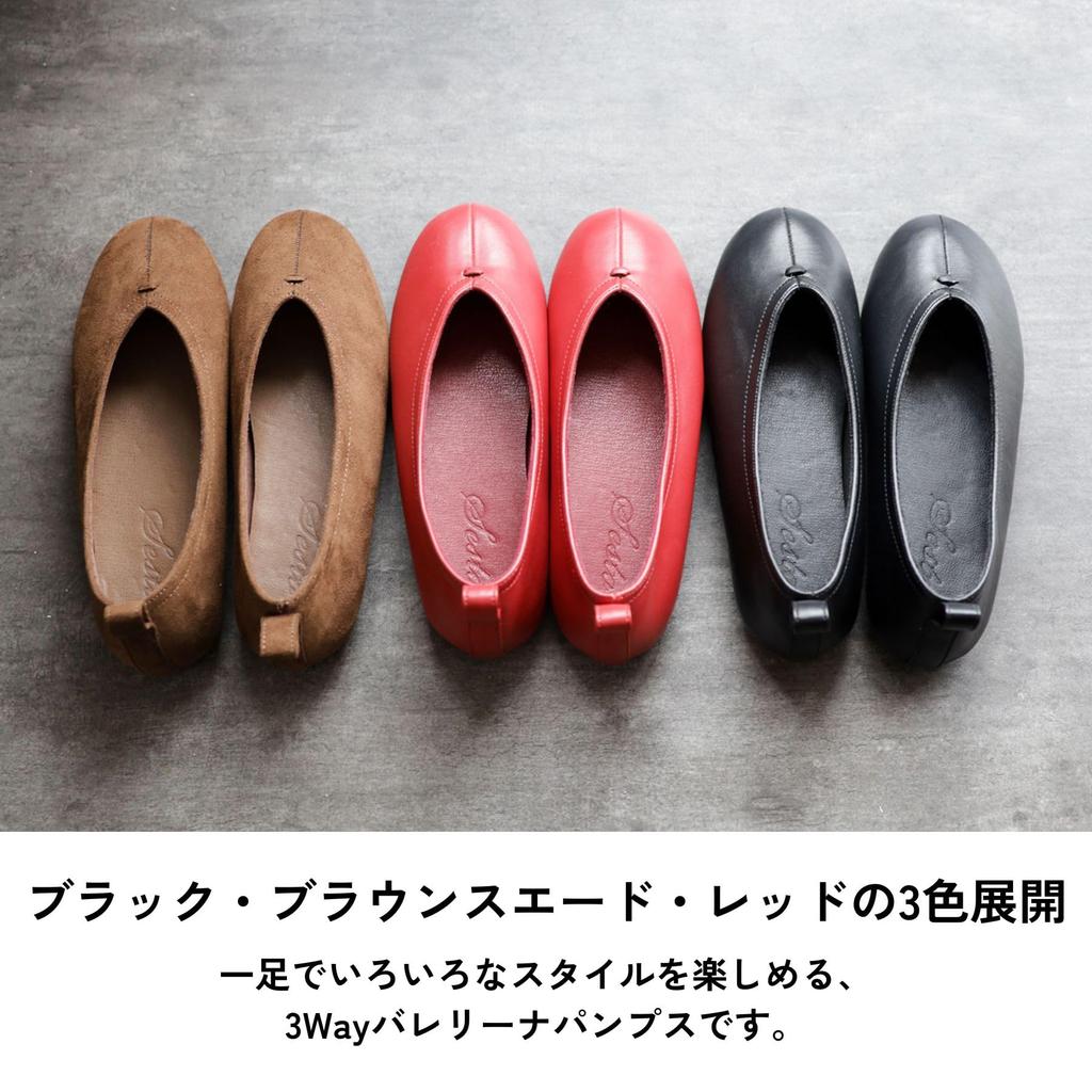 Балетки для [Sest] 3-Way Женские, Средний, Коричневый, dnp5000-BRS-M