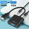 1080P HDMI в VGA Конвертер HDMI-совместимый в VGA Адаптер-кабель с 3,5-мм разъемом Аудио Кабель питания для Планшета Ноутбука ПК Телевизора