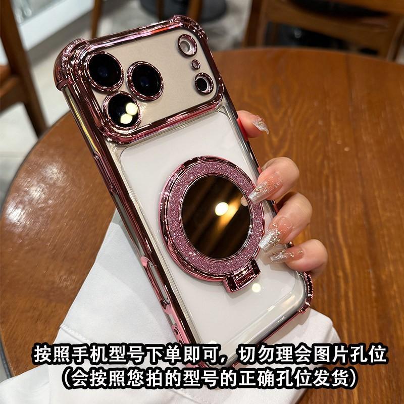 Применимо к чехлу для мобильного телефона iPhone18Pro Apple 17 полноразмерный гальванизированный четырехсторонний противоударный зеркальный магнитный держатель