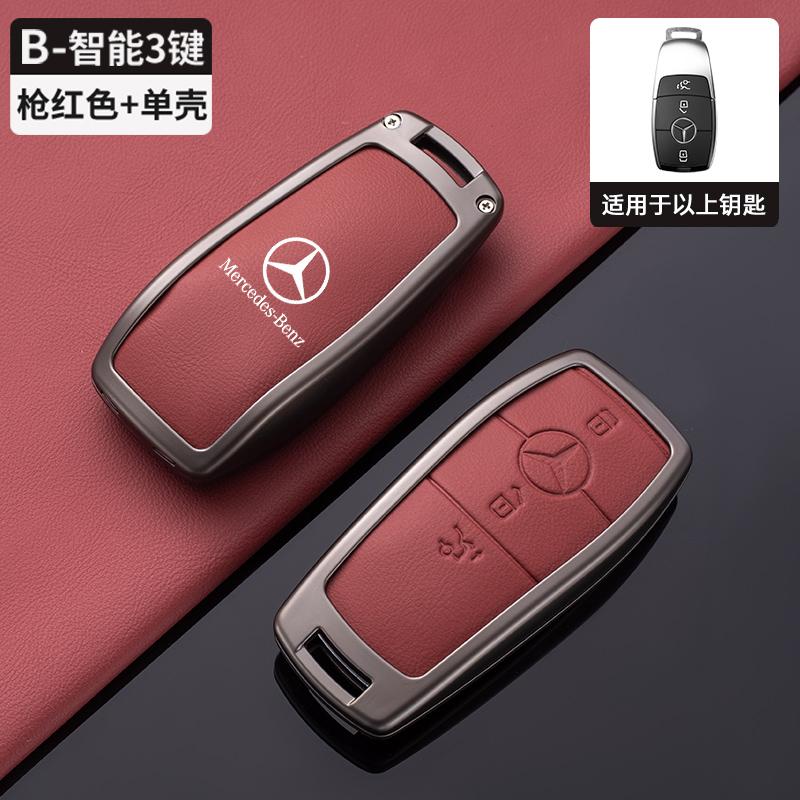 KMLC1 Car Smart Key Cover Case Shell For Mercedes Benz AMG A C E S G Class GLC CLE CLA GLB GLS W177 W205 W213 W222 X167 Accessories