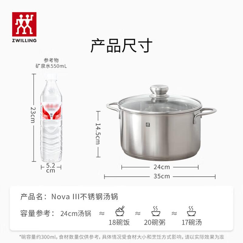 ZWILLING Nova III Stainless Steel Soup and Steamer Pot