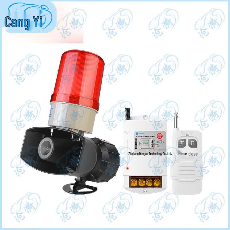 Cangyi High-Power Wireless Remote Sound & Light Fire Alarm
