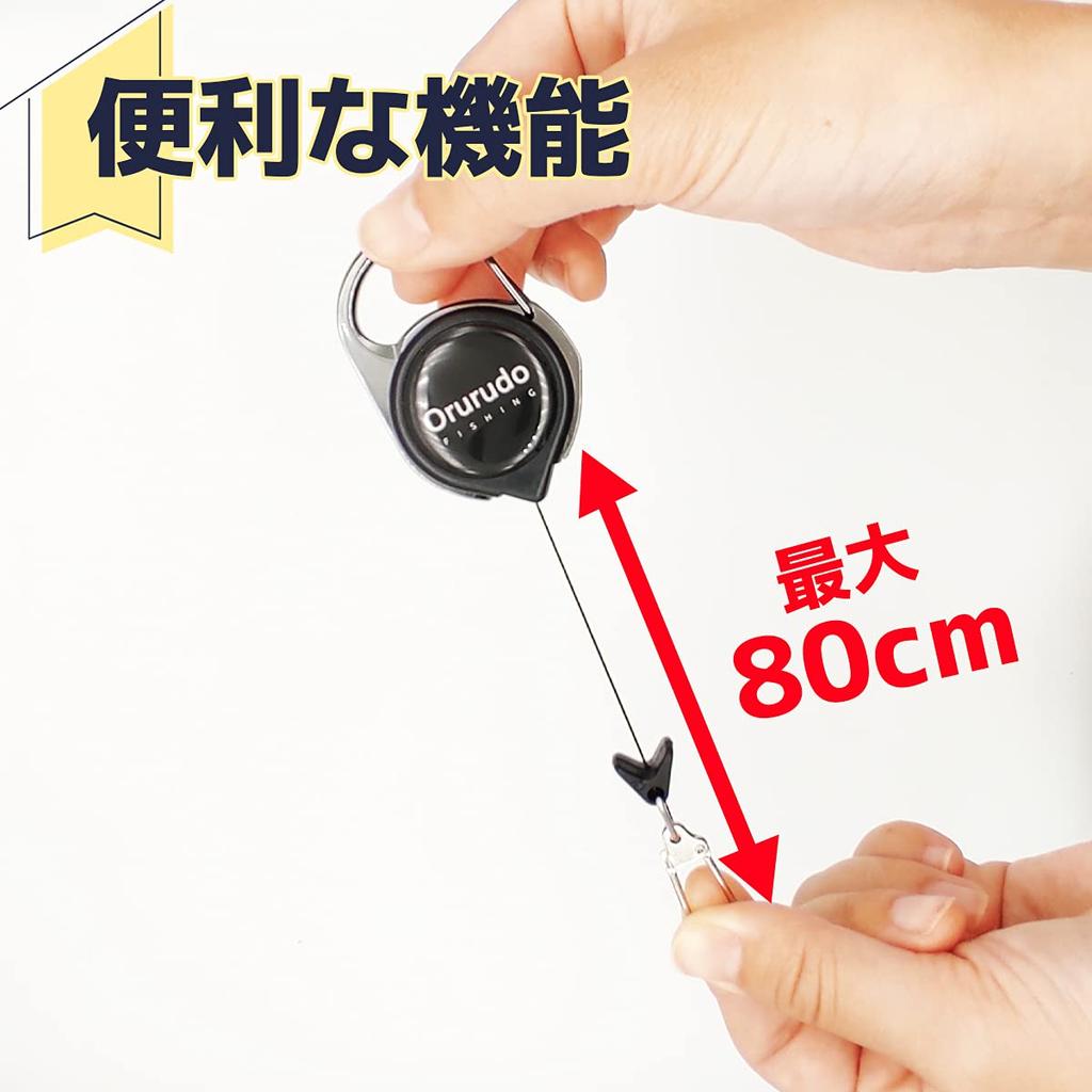 Orurudo Fishing Tackle Key Reels with Carabiners (Pin-On Reels), Set of 5, with Orurudo Logo, 80cm Stretchable Line, Loss Prevention, qb500136a05n0