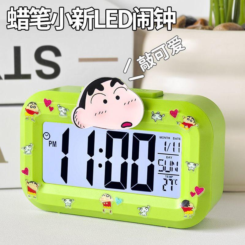 Cartoon creative mini electronic alarm clock for primary school students Children's small gifts Multifunctional small alarm clock