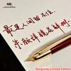 Бордовая Лимитированная Серия!!! JINHAO 20 Нажимная перьевая ручка Выдвижная Чернильный конвертер Канцелярские товары Школьные принадлежности Уп. 10 шт. A1
