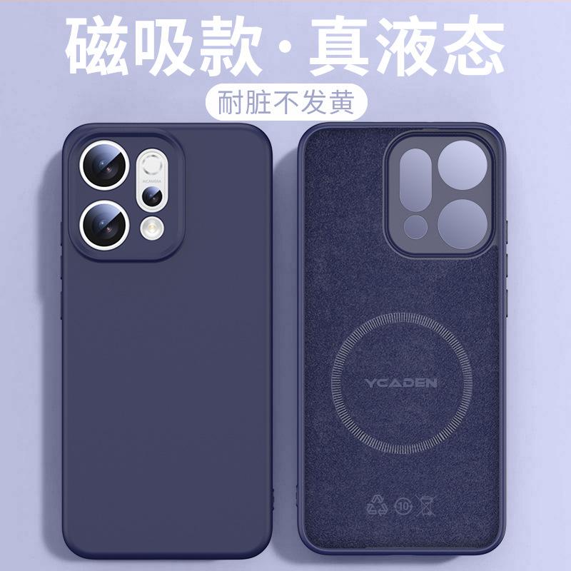 Применимо к чехлу для мобильного телефона oppo reno14pro Новый Reno14 чехол из жидкого силикона с магнитной застежкой ультратонкий противоударный однотонный чехол