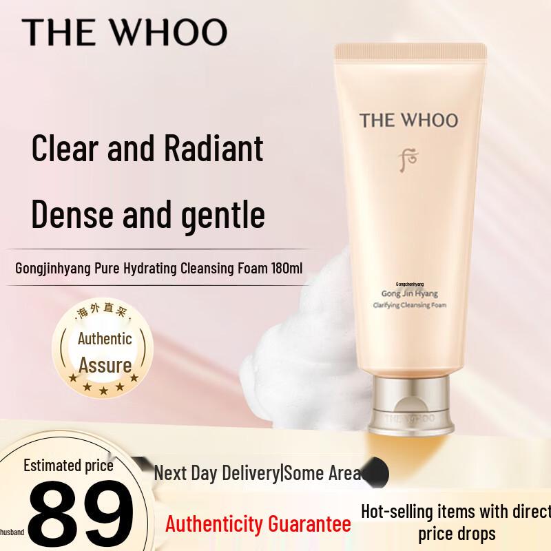 The History of Whoo Gongjinhyang Очищающее средство для лица