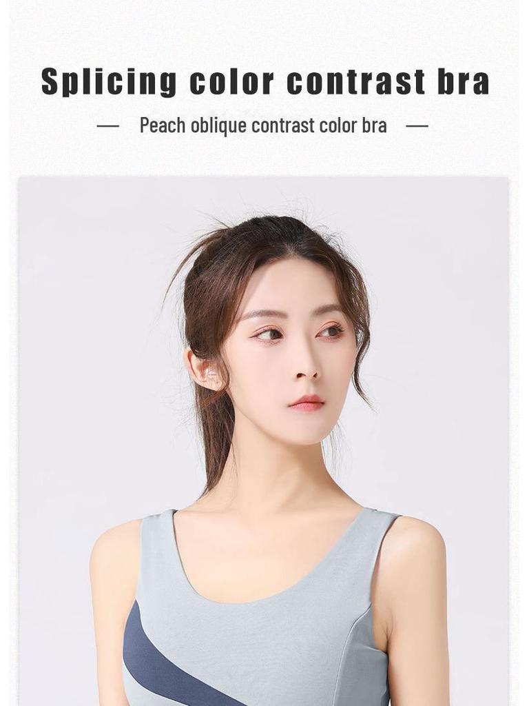 Juyitang Seamless Nude Yoga Vest & Shockproof Sports Bra for Women