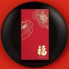 10PCS/Set Lucky Red Envelopes Creative Cash Gift Envelopes Celebration Money Bag  Spring Festival