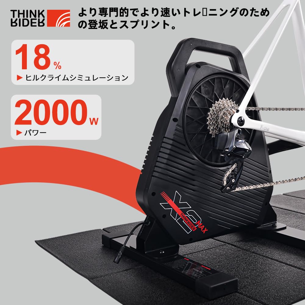 ThinkRider X2Max Smart Trainer Cycle Trainer Bicycle Direct Drive Бесшумный портативный дизайн для использования в помещении Имитирует BLE-совместимый тренажер, езда, 18%