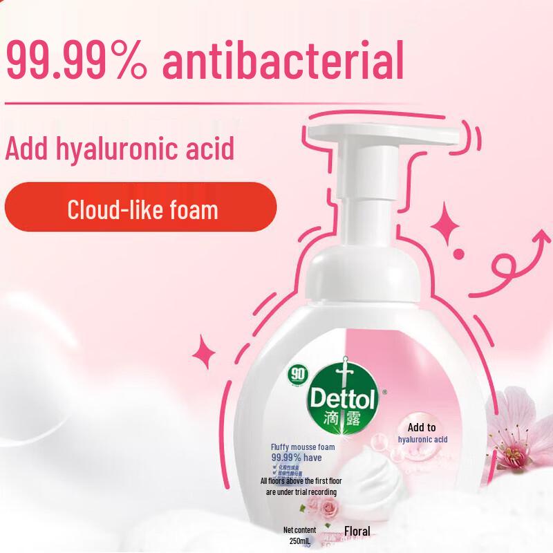 Dettol Пенящееся средство для мытья рук