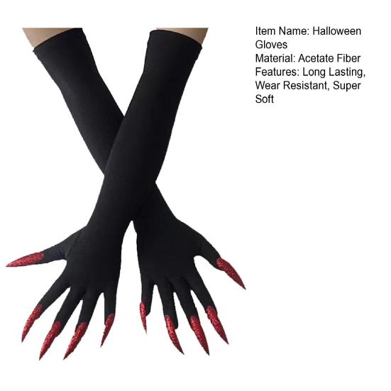 1 пара перчаток-лап на Хэллоуин, длинные черные перчатки со страшными длинными ногтями, мягкие удобные перчатки для косплея, фестиваля, забавные перчатки призрака