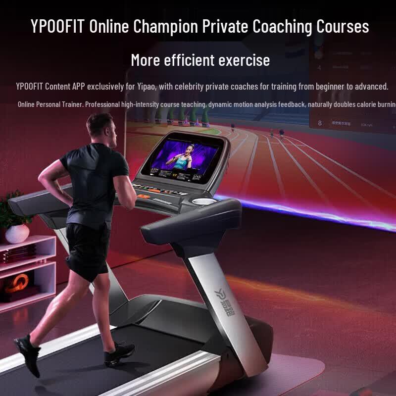 Yipao M9 Smart Incline Treadmill CN plug (adapter included)