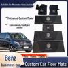 Коврики на пол для Mercedes V300 Vito V260L Viano Custom 7-местный, для среднего и переднего рядов