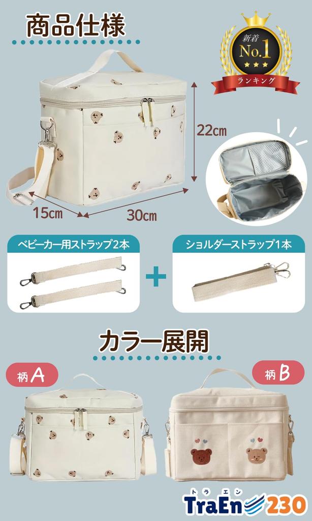 TraEn230 Держатель для коляски Сумка для коляски Подсумок Холодная сумка Маленькая сумка для коляски Mag Pouch Сумка для детской бутылочки Cool Pouch Сумка для подгузников (В)