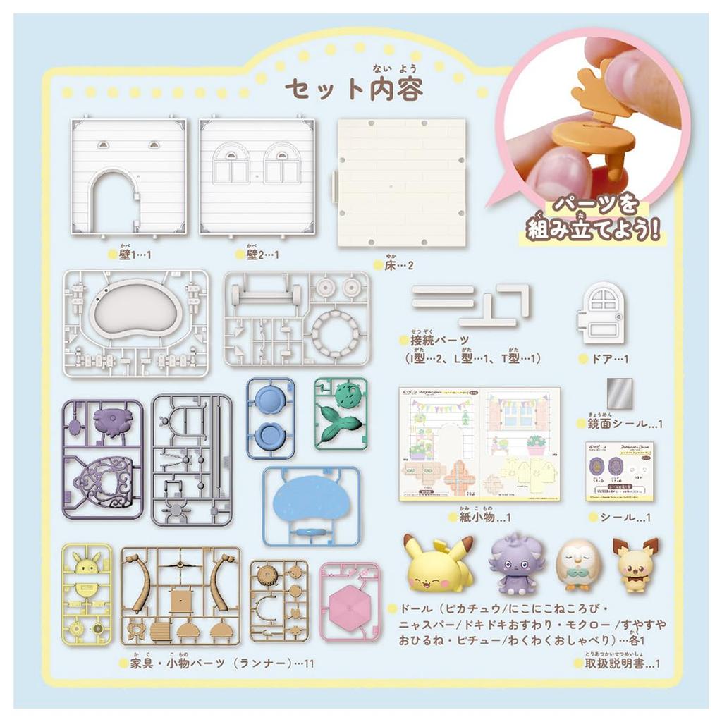 TAKARA TOMY Pokemon PokePeace House Let's Party Garden