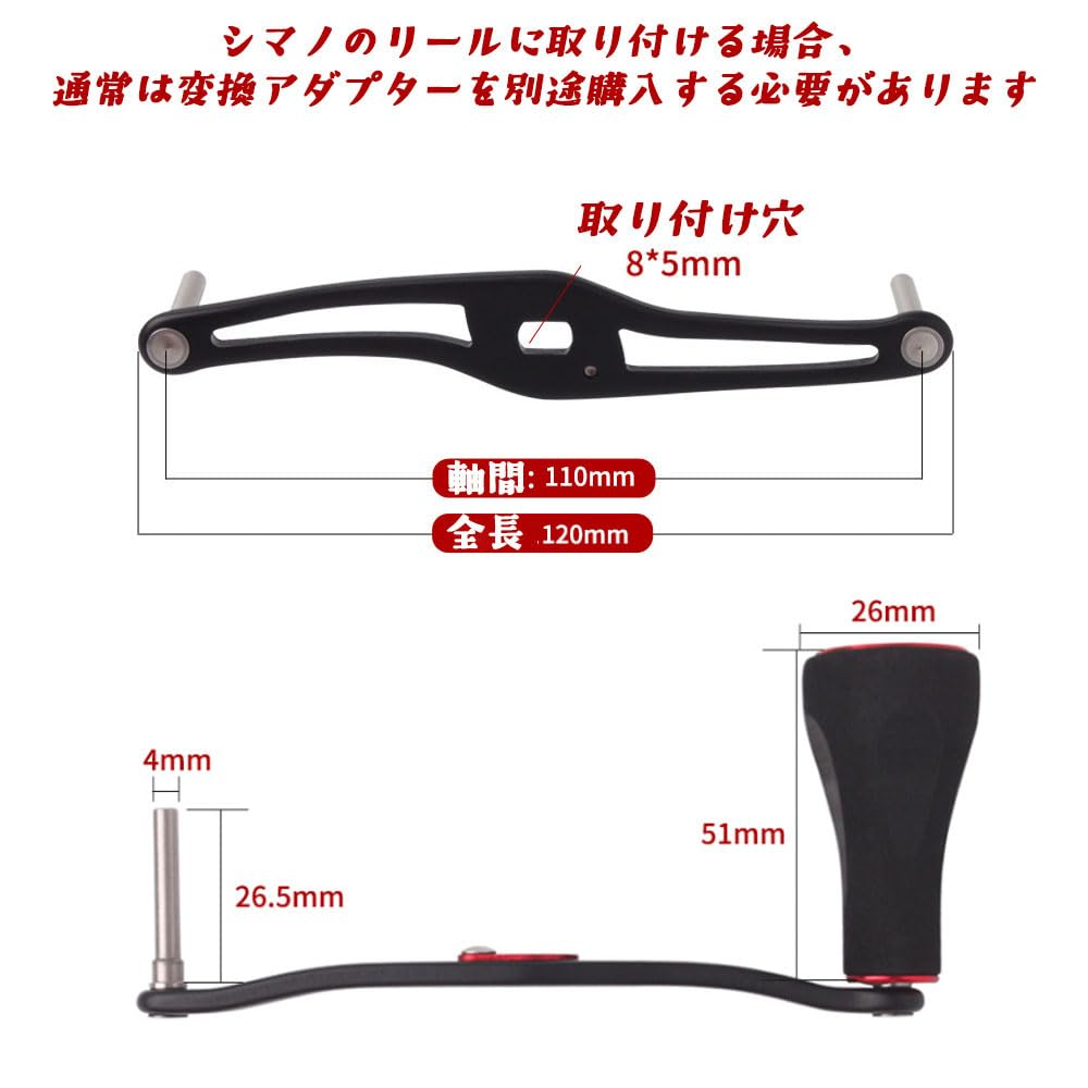 VISPREA EVA Алюминиевая ручка-кноб для катушек Shimano Baitcasting и Abu, общая длина 120 мм, межцентровое расстояние 110 мм, кастомная замена yu429, Daiwa, Garcia,